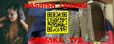 марихуана Апшеронск