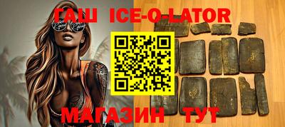 трава Балаково