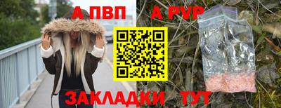 молекула духа Аргун