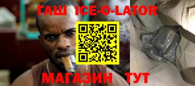 марихуана Апшеронск