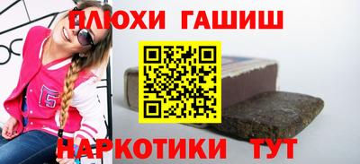 трава Балаково