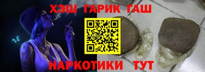 молекула духа Аргун