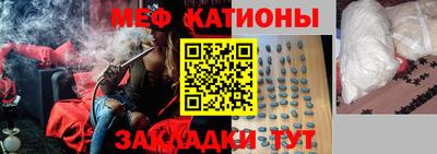 молекула духа Аргун