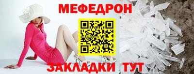 трава Балаково