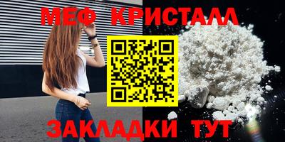 синтетический гашиш Балашиха