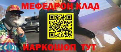 трава Балаково