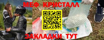 трава Балаково