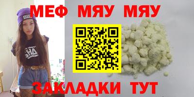молекула духа Аргун