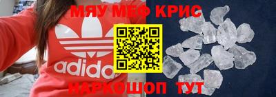 амф Апрелевка