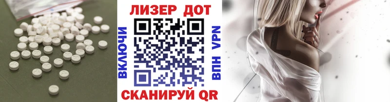 mega как войти  сколько стоит  Егорьевск  Лсд 25 экстази ecstasy 