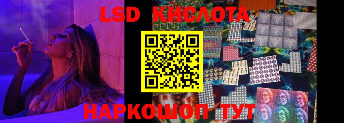 Егорьевск  LSD-25 экстази ecstasy  Лсд 25 экстази ecstasy  Вход с VPN 