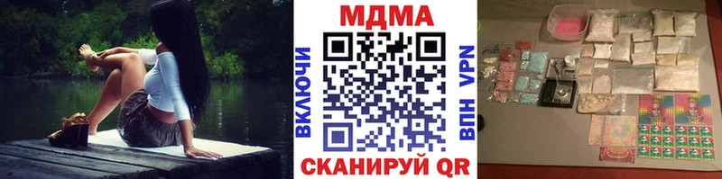 МДМА VHQ  Егорьевск 