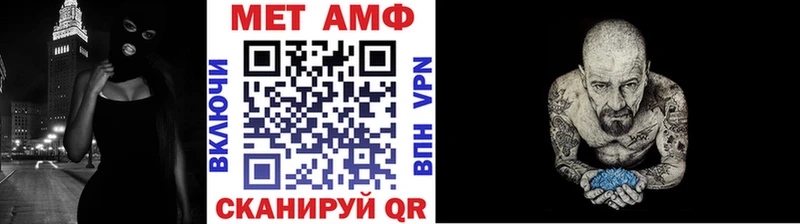 МЕТАМФЕТАМИН винт  гидра ССЫЛКА  Егорьевск 