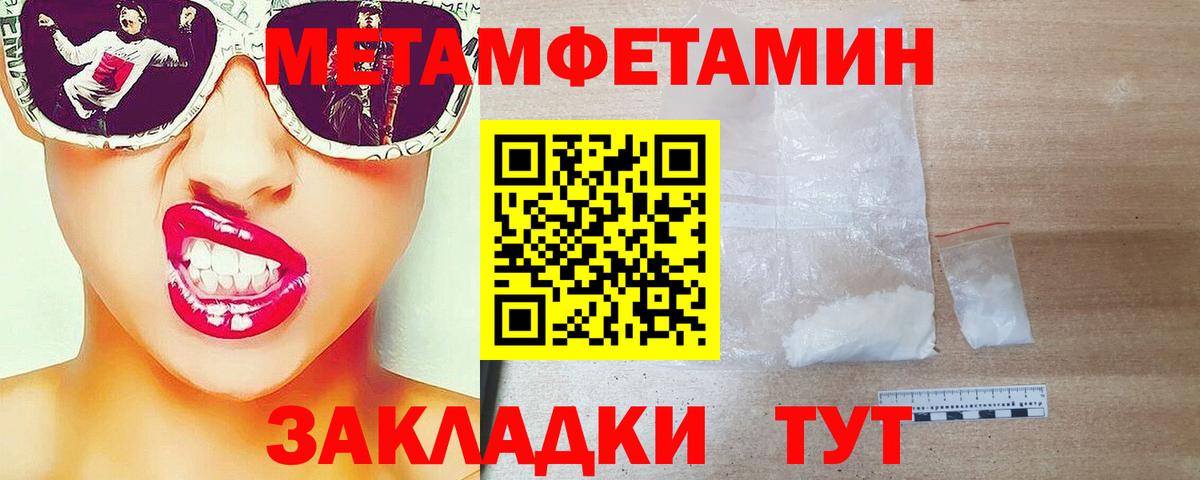 Кокаин Егорьевск
