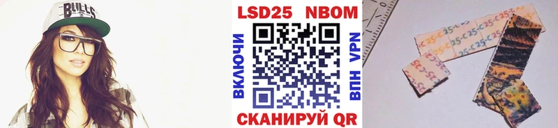 Марки N-bome 1,5мг  Егорьевск 