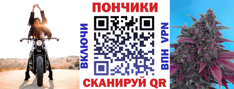 Марихуана тримм  Егорьевск 