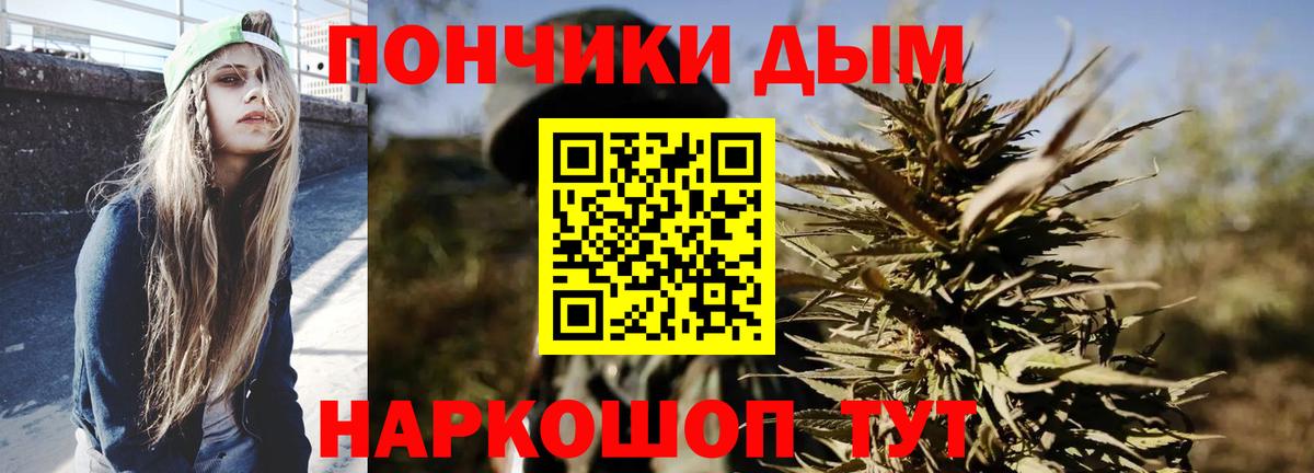 Бошки Шишки марихуана  Марихуана Amnesia  Егорьевск  Бошки Шишки планчик 